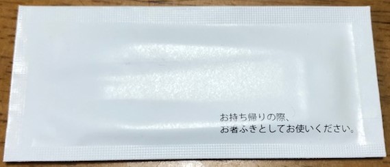 席札お箸　BOXタイプ　レッド[KH-1]-5