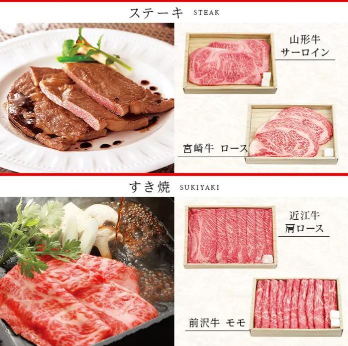 選べる国産和牛カタログギフト　溌剌（はつらつ）カード／ＢＯＸタイプ[848-282]-2