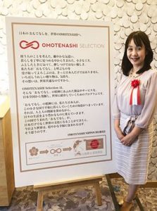 エンジェル宅配おもてなしセレクション受賞