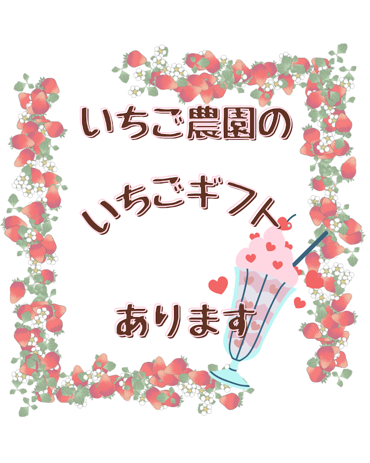 ヒキタクにしても周りと被らない素敵な商品を贈れるエンジェル宅配が凄い！