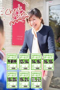 日時指定が出来る引き出物宅配