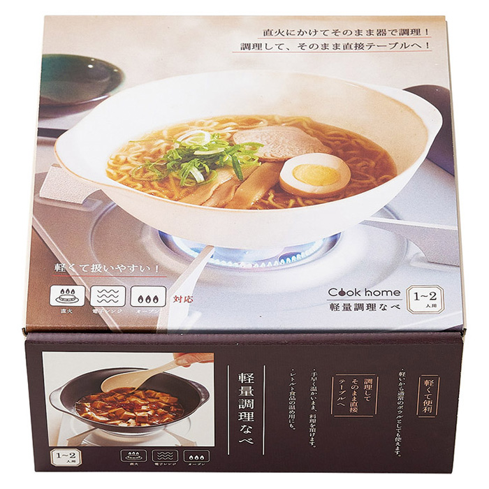 cook home　軽量調理鍋セット(WH)レンゲ付 [01080]-3